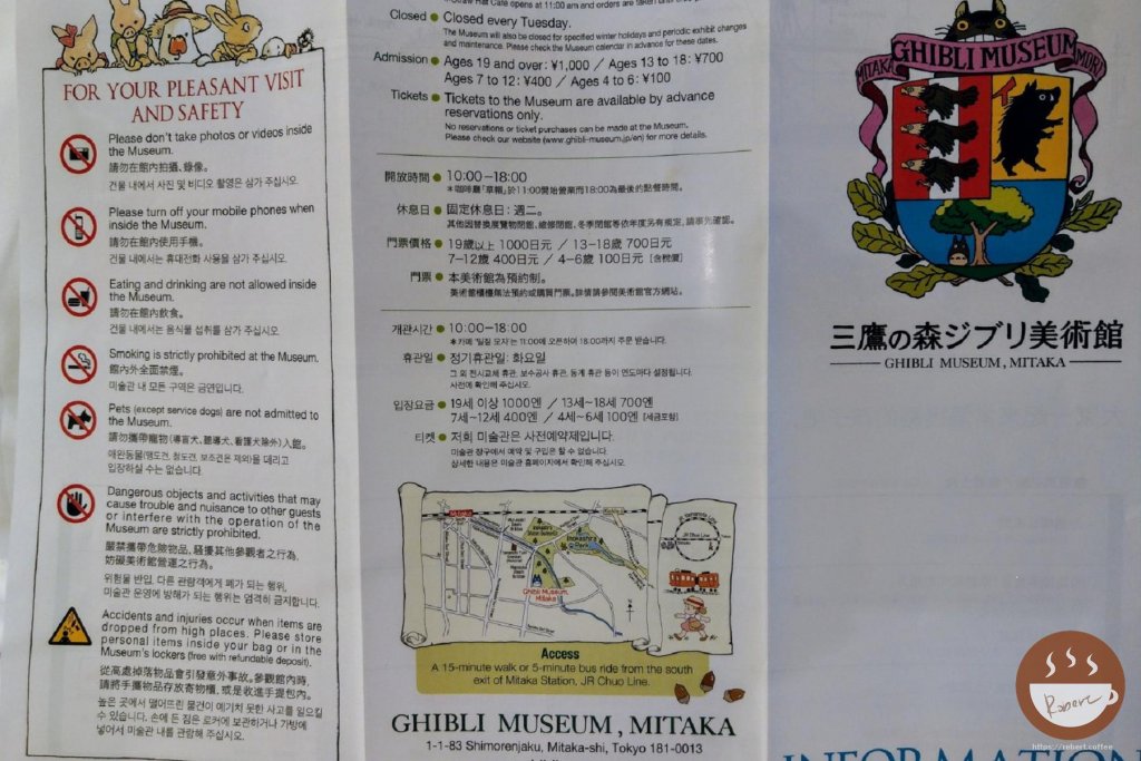 三鷹之森吉卜力美術館，宮崎駿迷一定要去的博物館，大人小孩都好玩的樂園 22