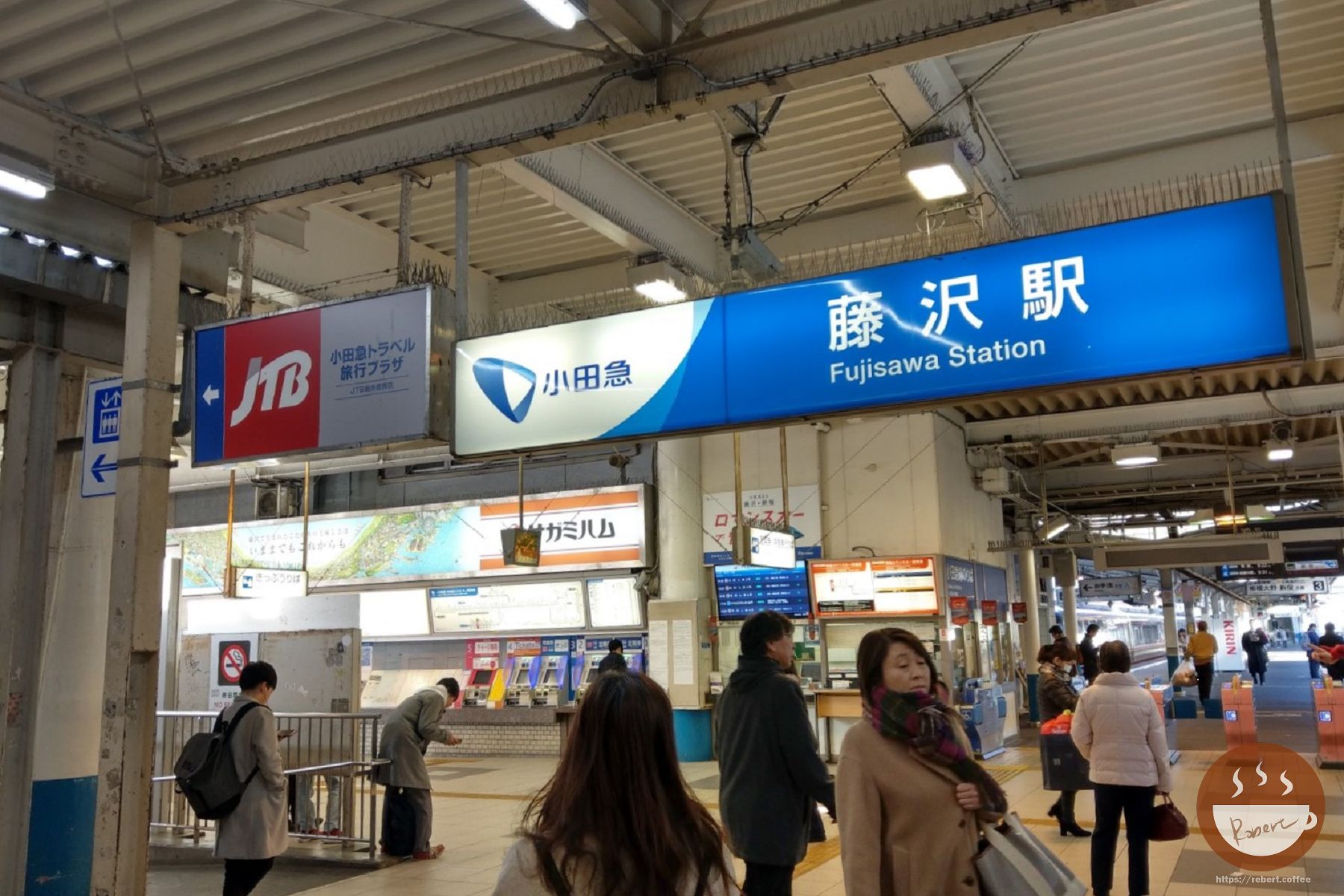 藤澤站和鎌倉站是江之島電鐵的頭尾站，要湘南一日遊就必須從這裡開，並購買江之島電鐵一日券。