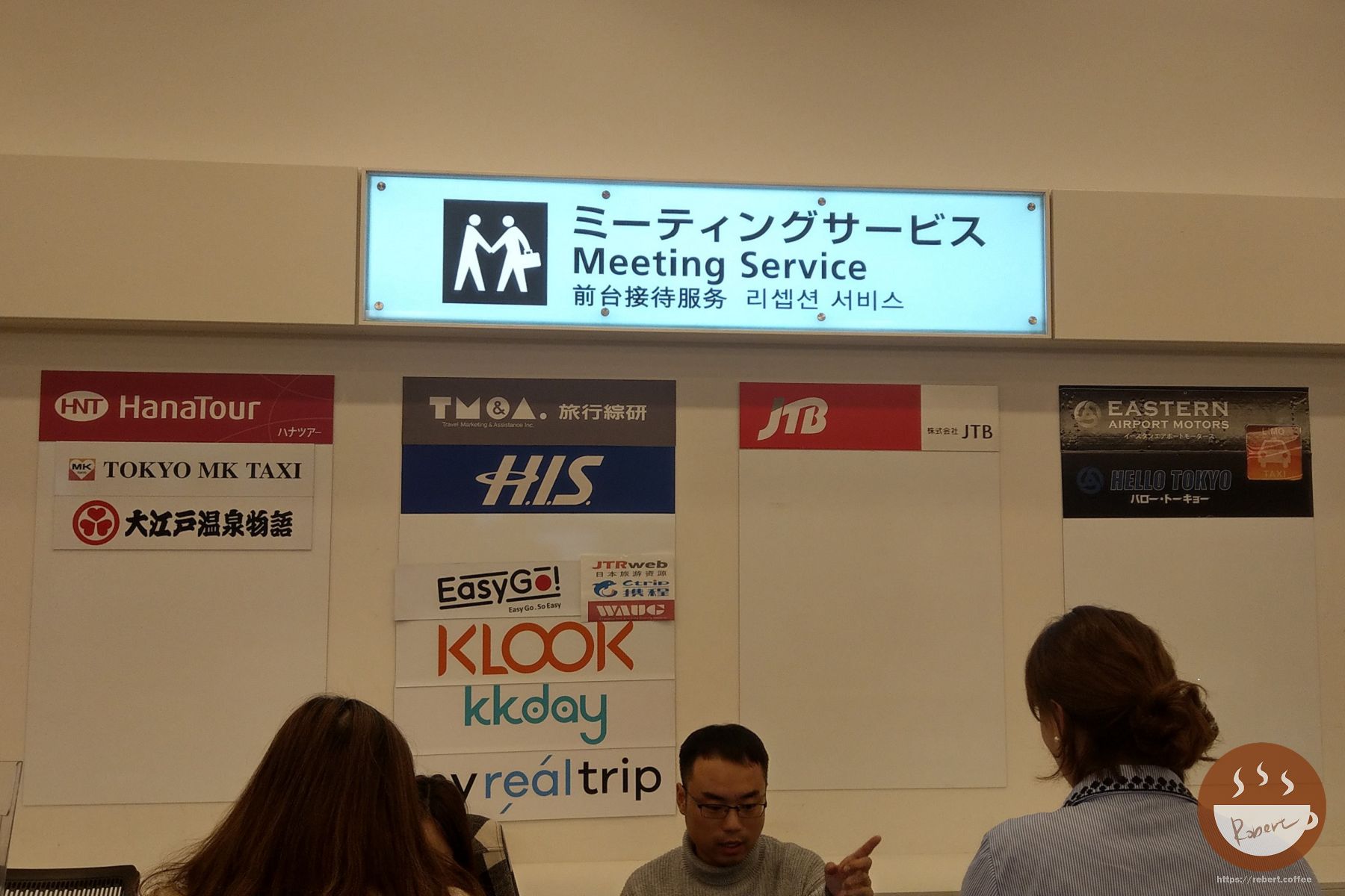 藤子F不二雄博物館|東京景點攻略，哆啦A夢迷不能錯過的空地尋訪之旅! 8