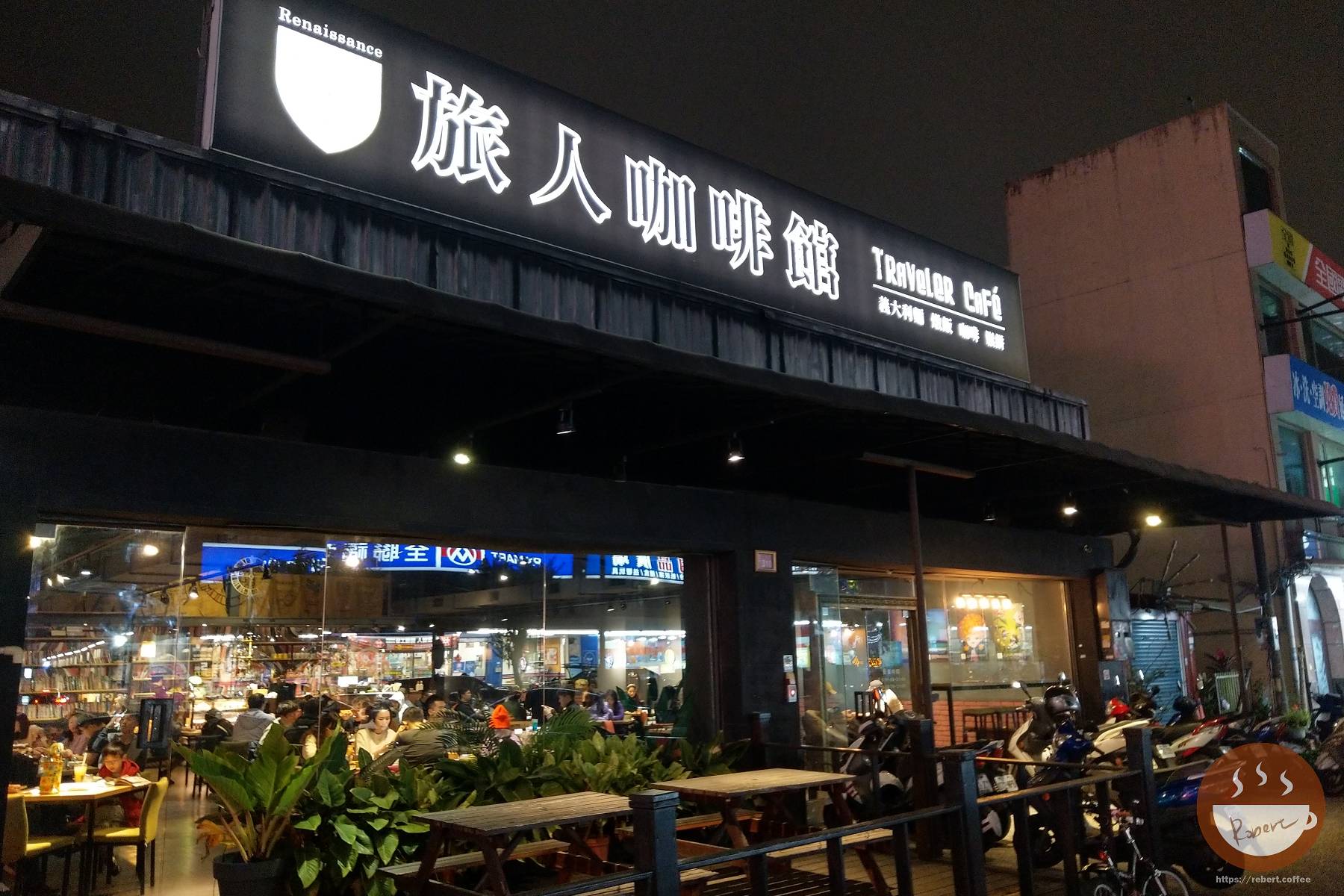 旅人咖啡館│龍潭簡餐咖啡廳推薦，聚餐聊天好地方，平價餐點好吃，還有超便宜的冰滴咖啡! 2