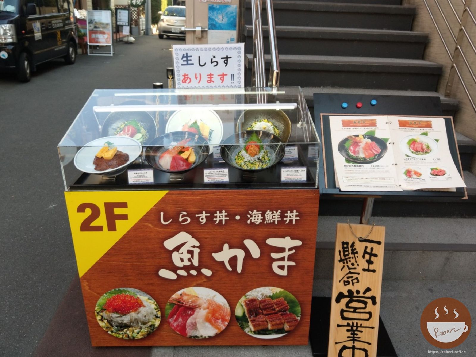 小町通吻仔魚銀魚魚釜，日本餐廳前面都有做這個超吸引人的模型