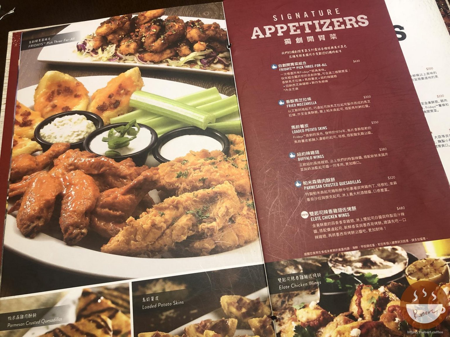 TGI FRIDAYS 星期五美式餐廳(古亭店)|碳烤豬肋排超好吃、必點英式炸魚條和起司條，2020情人節大口吃肉大口喝啤酒!